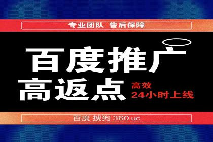 百度竞价代运营的创意广告策略大揭秘