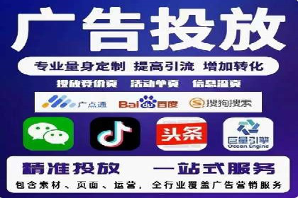 SEM开户策略调整：案例分享与效果评估